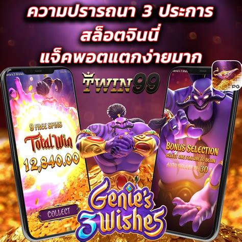 JACKPOT911 สล็อตเว็บตรงแจคพอตแตกง่ายสมัครสมาชิกรับเครดิตฟรี.